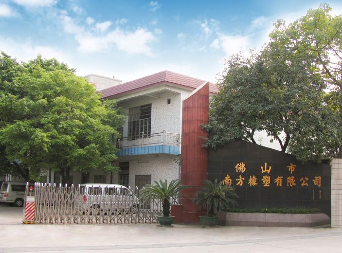 關于我們